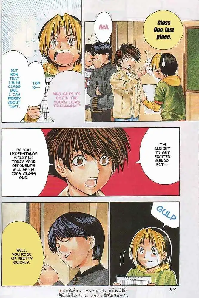 Hikaru no go Chapter 55 3